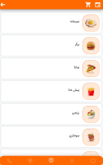 اپلیکیشن آماده فست فود (مشابه اسنپ فود) - تصویر 3