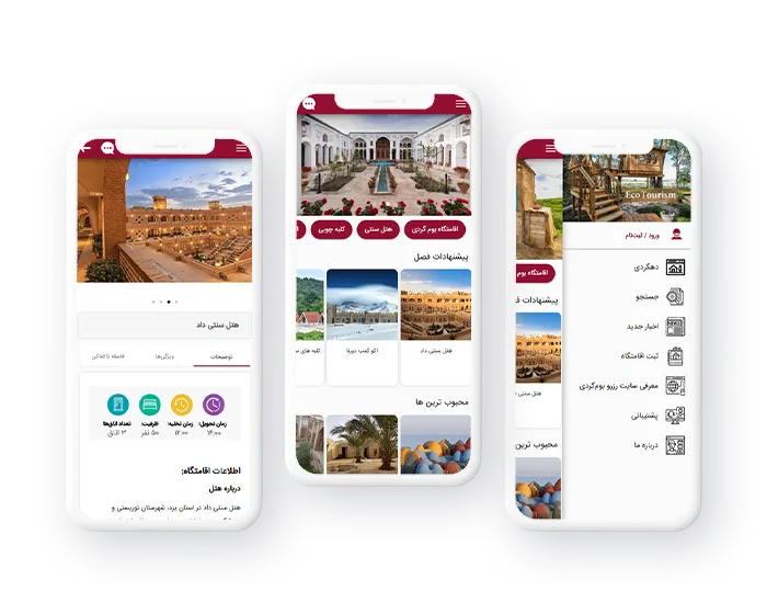 travel اپلیکیشن همگردی - تصویر 1